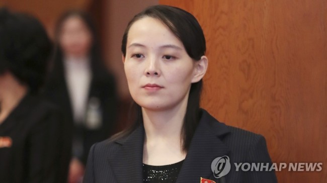 김여정 당 부부장