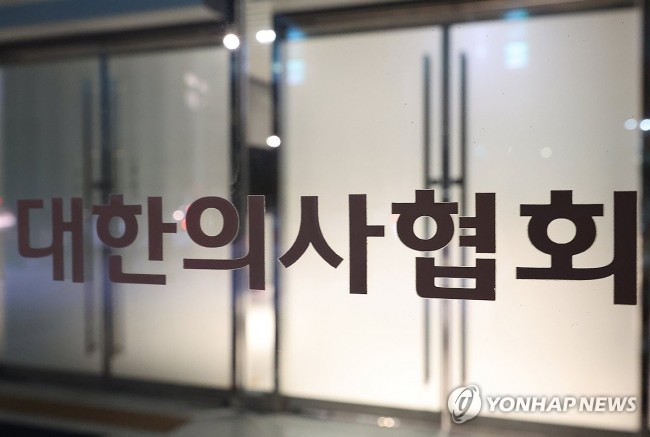 이어지는 의정갈등…대한의사협회 상황은?
