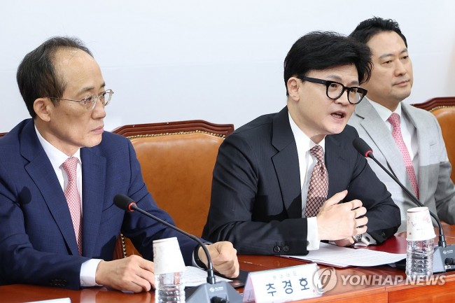 발언하는 국민의힘 한동훈 대표