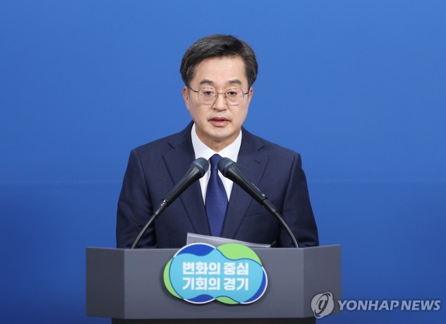 정치 현안 관련 입장문 발표하는 김동연 경기도지사