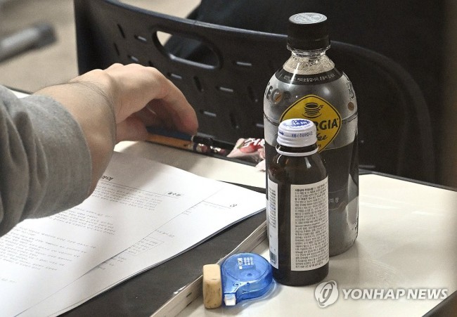 긴장되는 시간