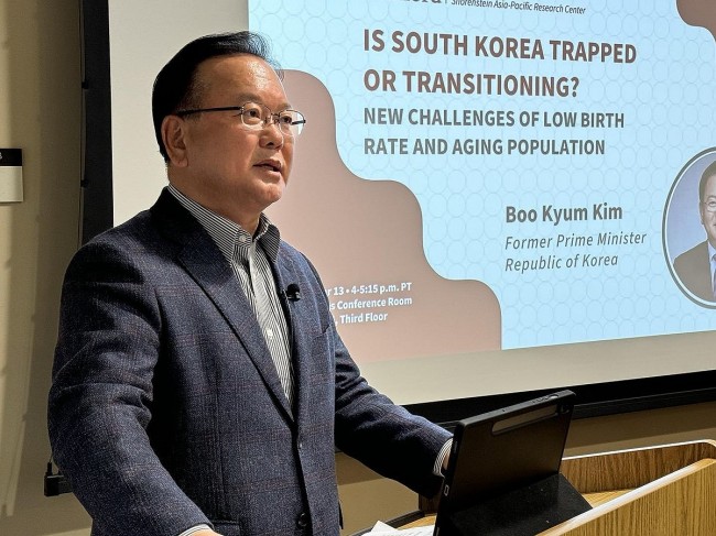 강연하는 김부겸 전 국무총리