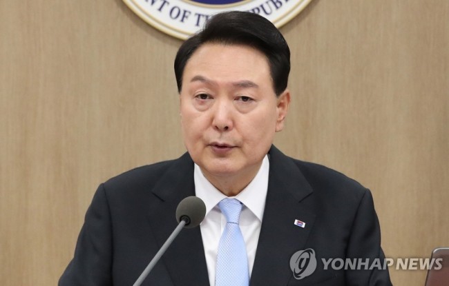 윤석열 대통령