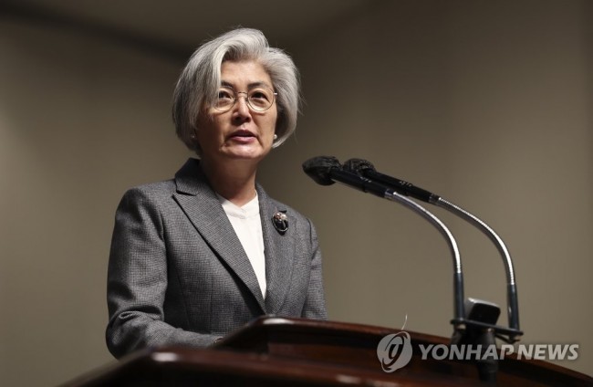 강경화 전 외교장관