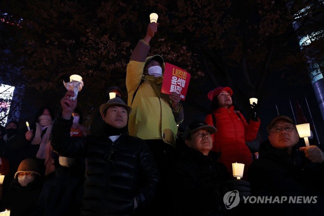 내란죄 윤석열 퇴진! 시민촛불
