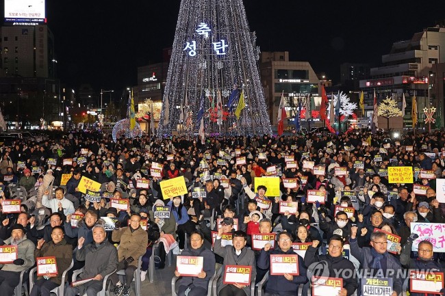 윤석열 퇴진 촉구하는 광주 시민들