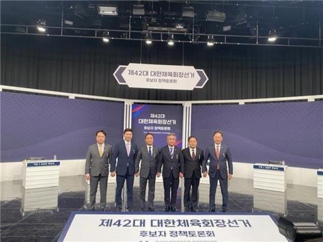 제42대 대한체육회장 선거 토론회를 벌인 후보 6인
