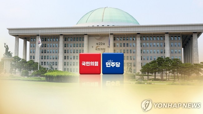 국민의힘과 더불어민주당