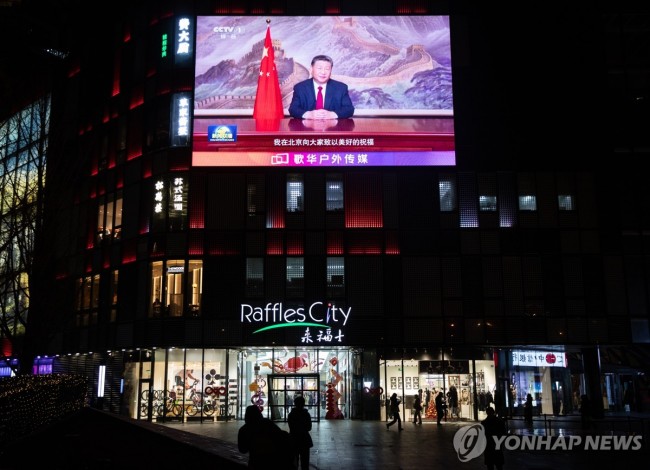 시진핑 중국 국가주석의 2025년 신년사