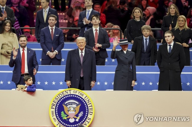 트럼프 대통령 취임