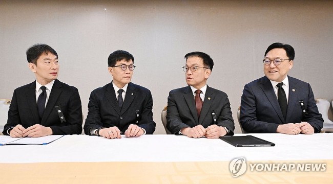 최상목 권한대행, 경제금융 간담회