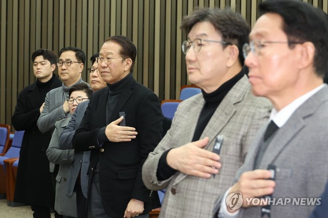 국민의힘 비상의총