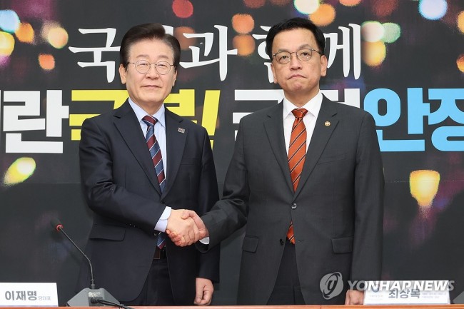 이재명 대표와 악수하는 최상목 권한대행