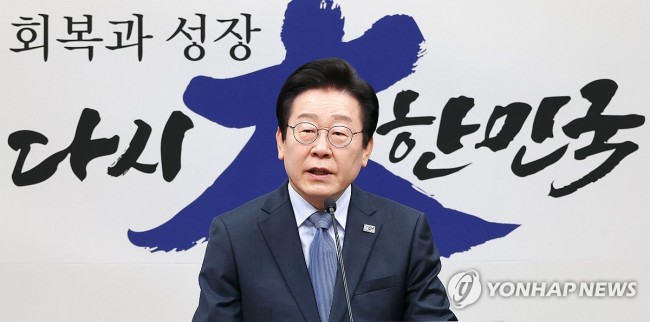 이재명 대표 