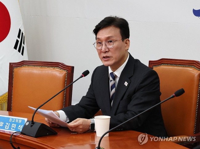발언하는 김민석 최고위원