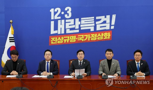 박찬대 원내대표 기자간담회