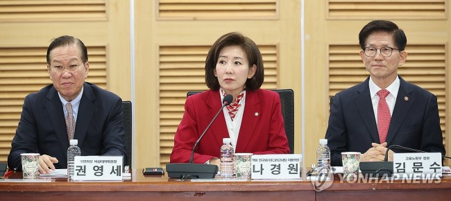 발언하는 나경원 의원