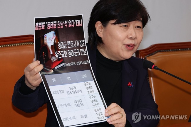 명태균 측이 밝힌 '홍준표와의 만남'
