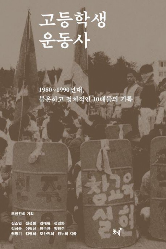 책 표지 이미지