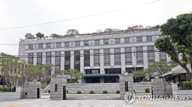 헌법재판소