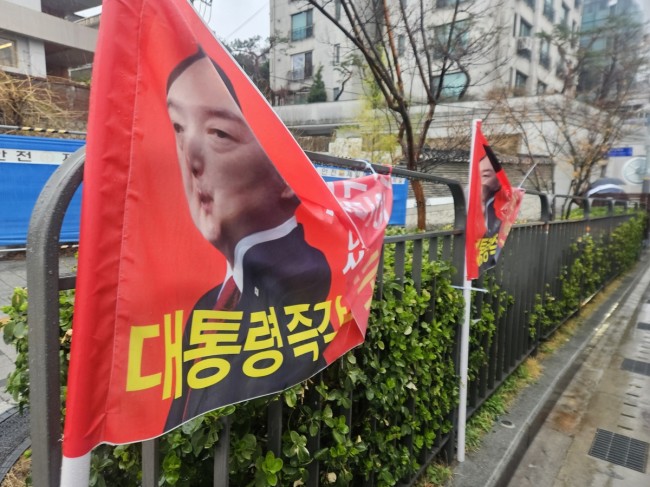 한남 관저 인근 길가에 걸린 현수막