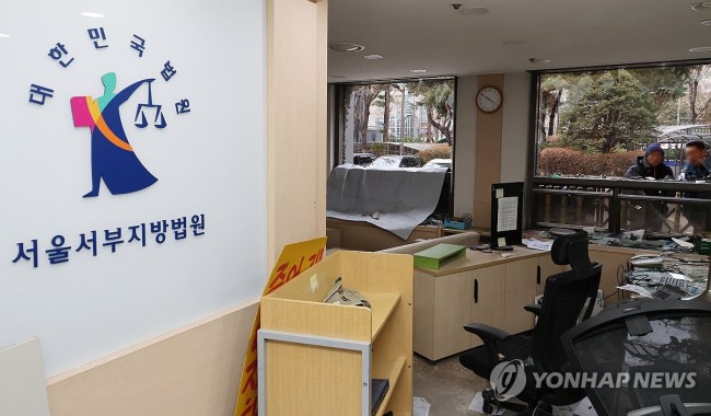 불법폭력이 휩쓸고 지나간 서부지법