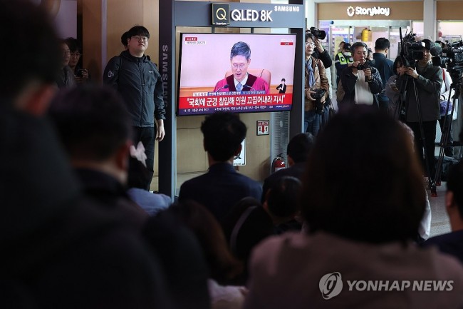 탄핵심판 선고 뉴스 시청하는 시민들