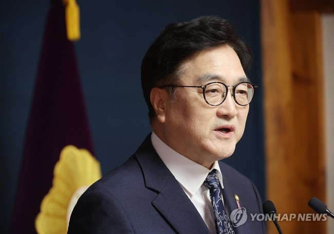 국회의장, 개헌 관련 기자회견