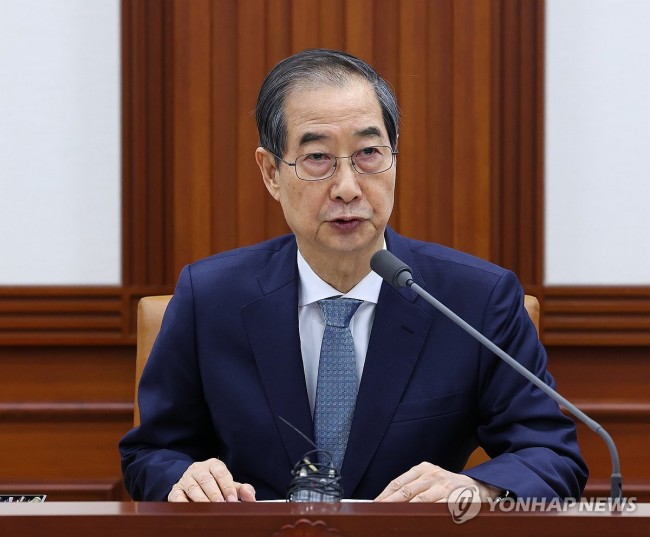 발언하는 한덕수 권한대행