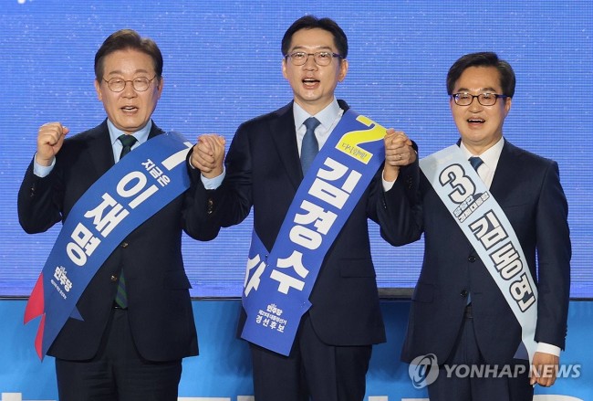 인사하는 민주당 대선 경선 후보들