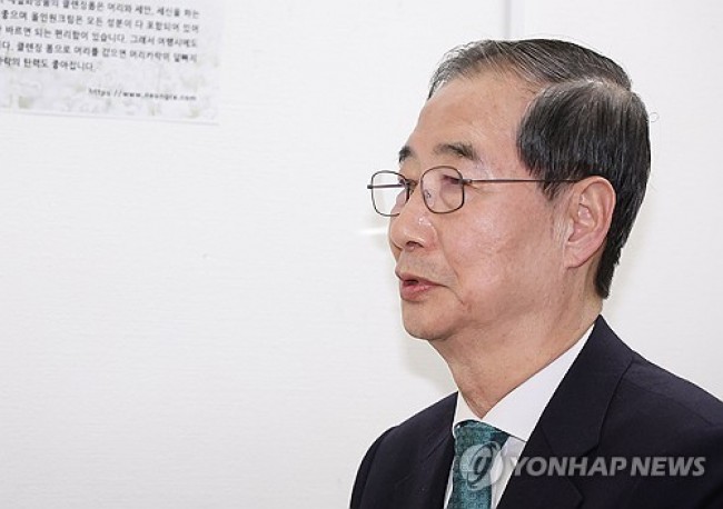 발언하는 한덕수 대선 예비후보