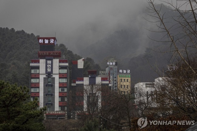 허경영 하늘궁