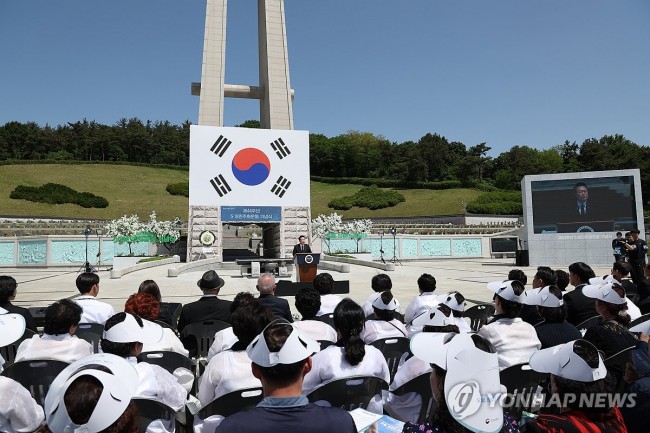 윤석열 대통령, 2024년 5·18민주화운동 기념식 참석