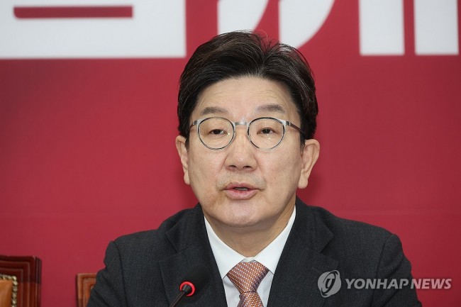 [속보] 권성동, 李 선거법 파기환송에 