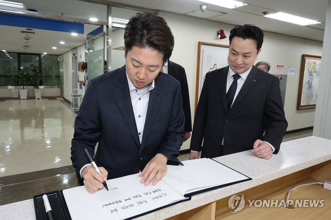 교총 방명록 작성하는 이준석 대선 후보
