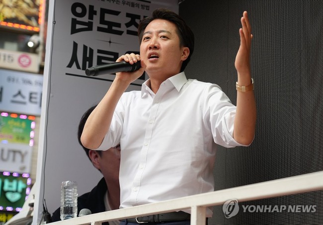 서현역 찾아 지지 호소하는 이준석 후보
