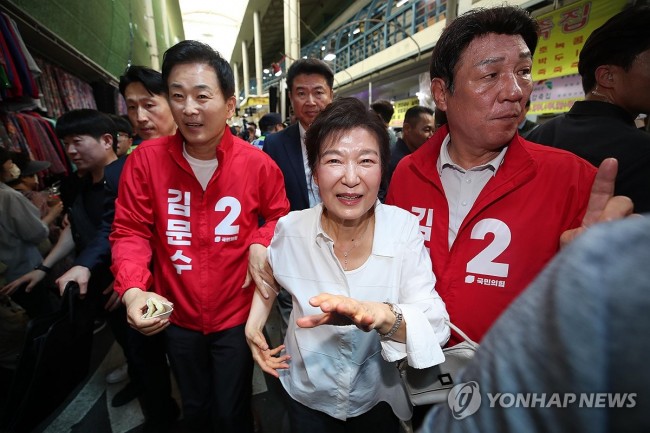 서문시장 방문한 박근혜