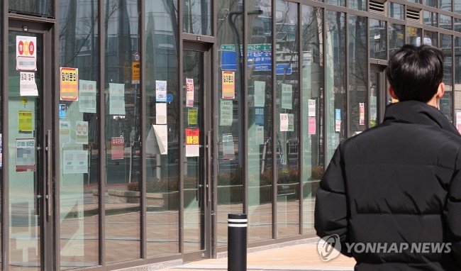자영업자 사업 실적 악화