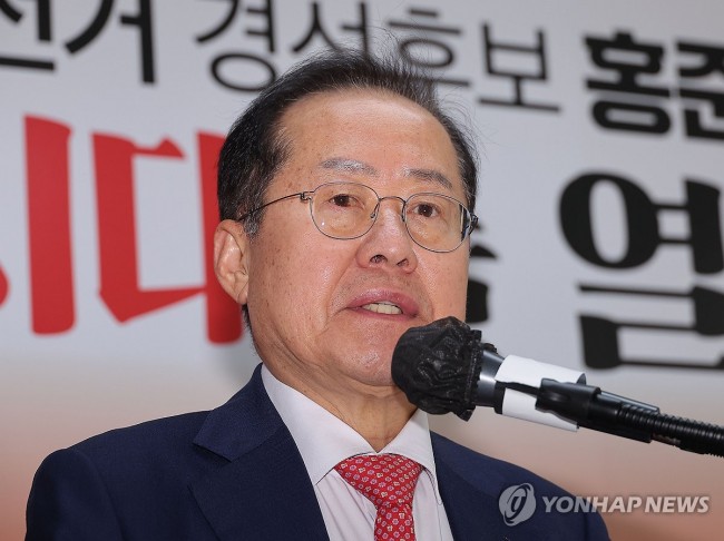 홍준표, 정계 은퇴 선언…