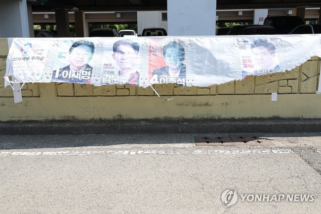 포항서 발견된 훼손된 선거 벽보