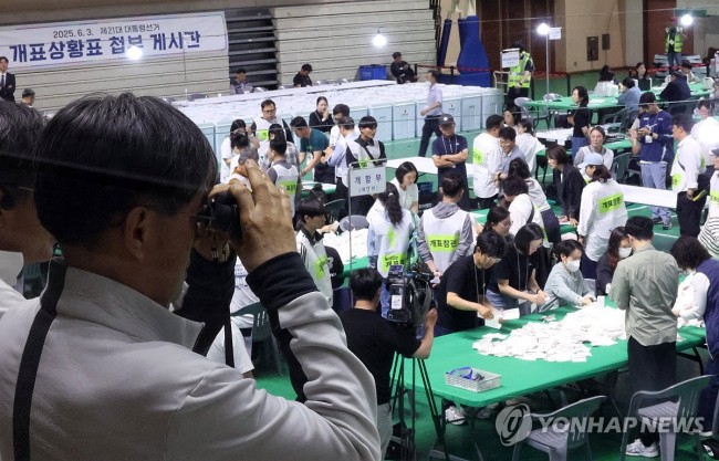공명선거는 내가 지킨다