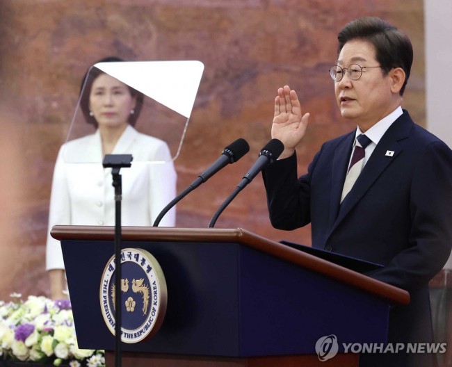 이재명 대통령 취임 선서