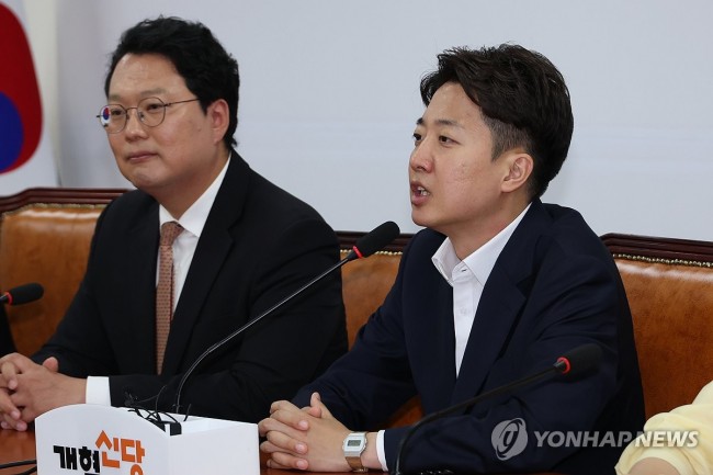 개혁신당 이준석 의원