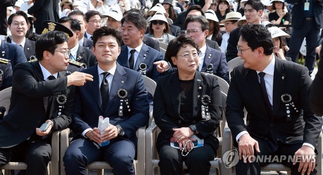 현충일 추념식 참석한 여야 정치인들
