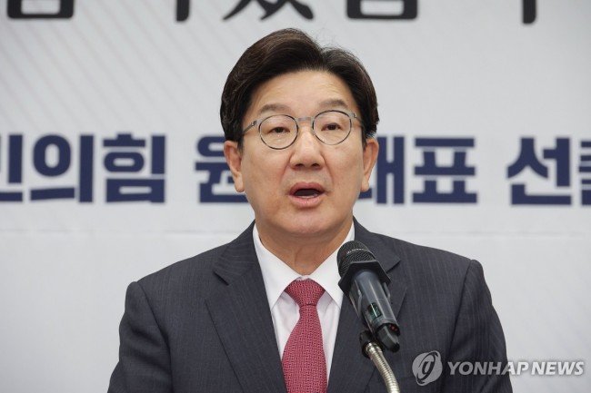 인사말하는 권성동 원내대표