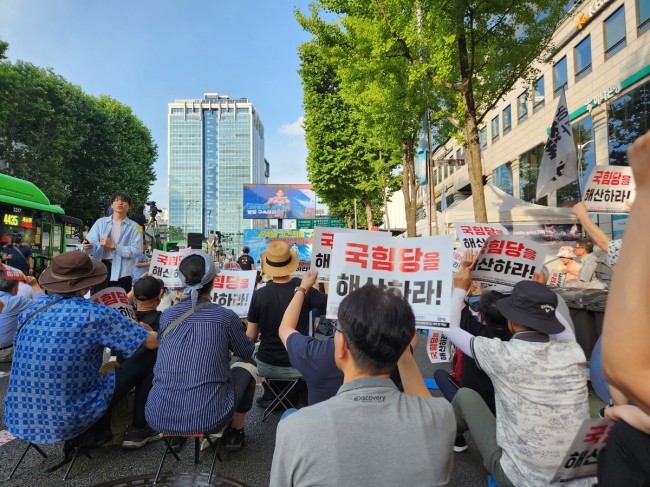 촛불행동, 촛불 대행진 집회