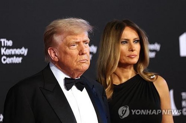 케네디센터에 온 트럼프와 멜라니아