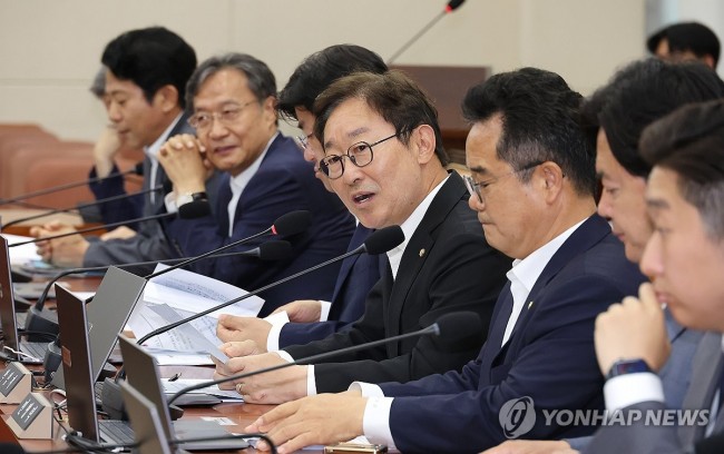 인사말 하는 박범계 의원