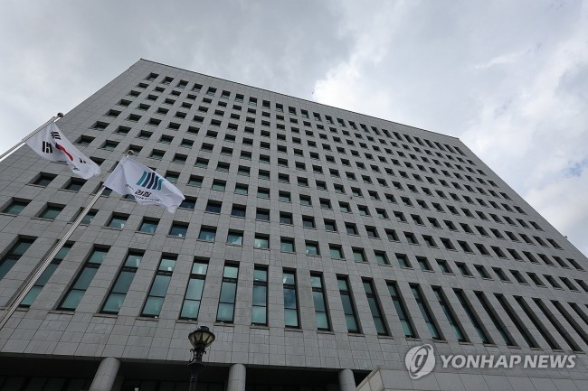 대검찰청