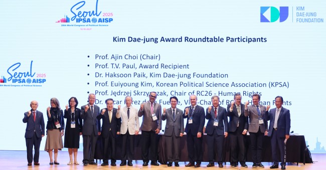 제1회 김대중상 시상식 기념촬영